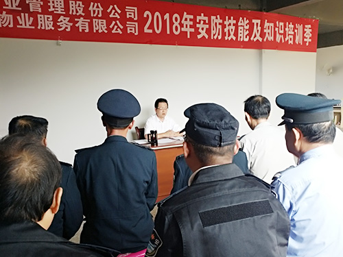員工風采