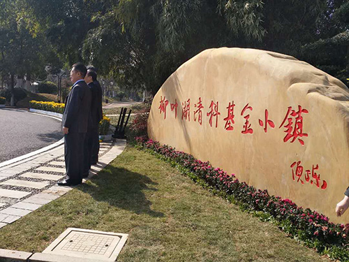 員工風采
