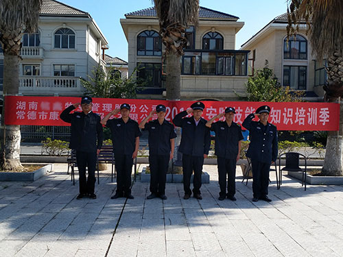 員工風采