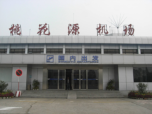 斗姆湖機場