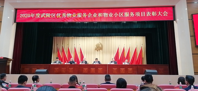 常德市康都物業服務有限公司,常德保安服務公司,保潔服務,墻外高空清洗服務