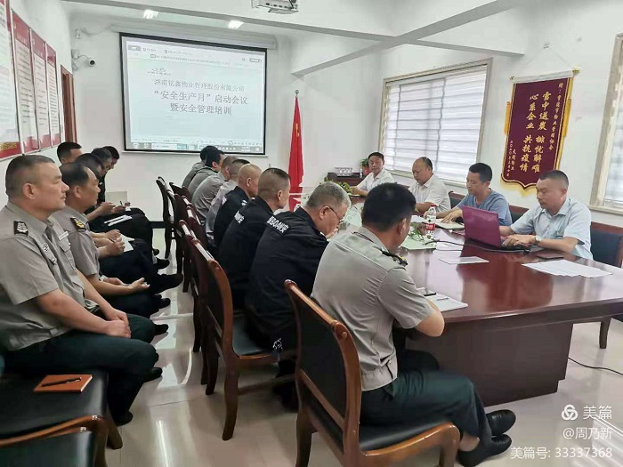常德市康都物業服務有限公司,常德保安服務公司,保潔服務,墻外高空清洗服務