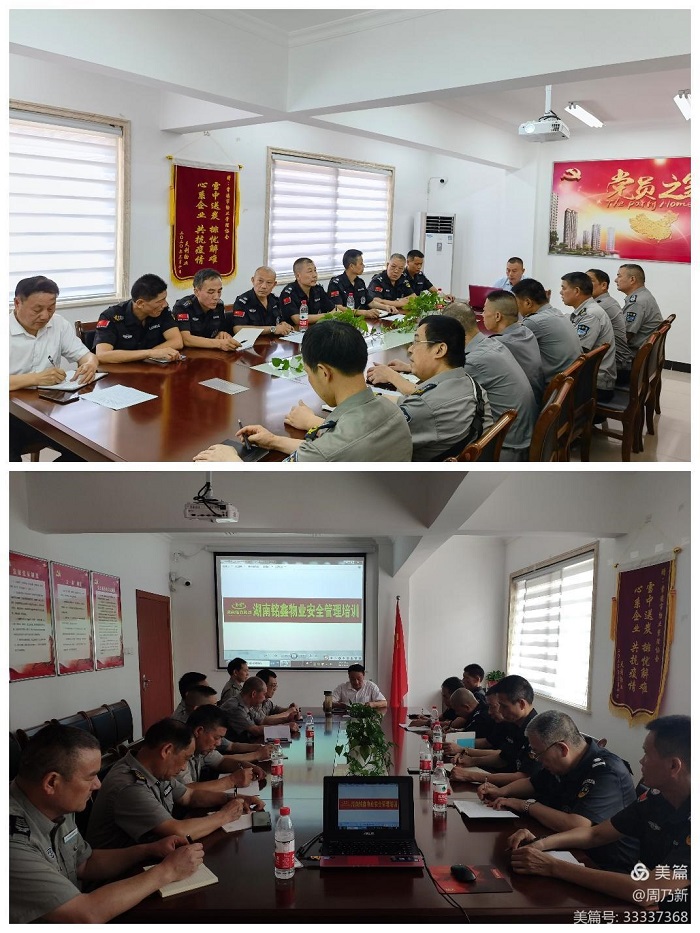 常德市康都物業服務有限公司,常德保安服務公司,保潔服務,墻外高空清洗服務