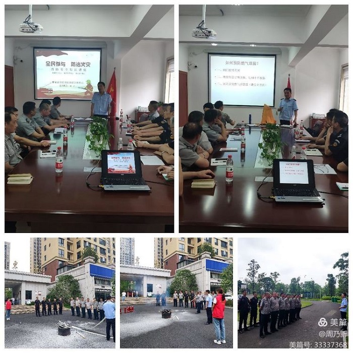 常德市康都物業服務有限公司,常德保安服務公司,保潔服務,墻外高空清洗服務