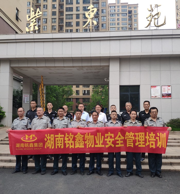常德市康都物業服務有限公司,常德保安服務公司,保潔服務,墻外高空清洗服務
