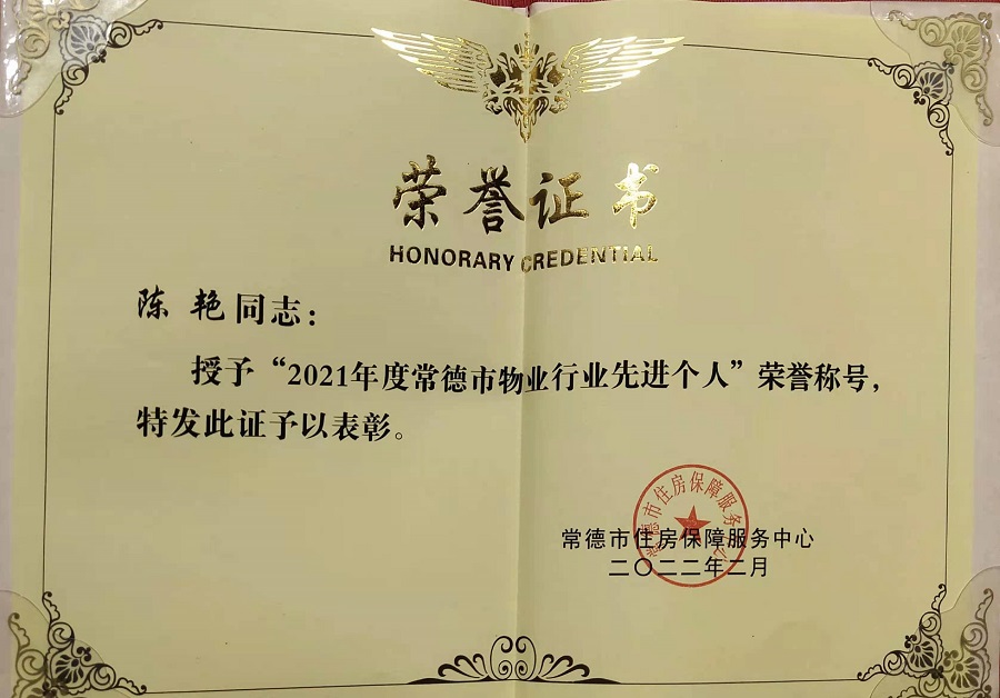 常德市康都物業服務有限公司,常德保安服務公司,保潔服務,墻外高空清洗服務
