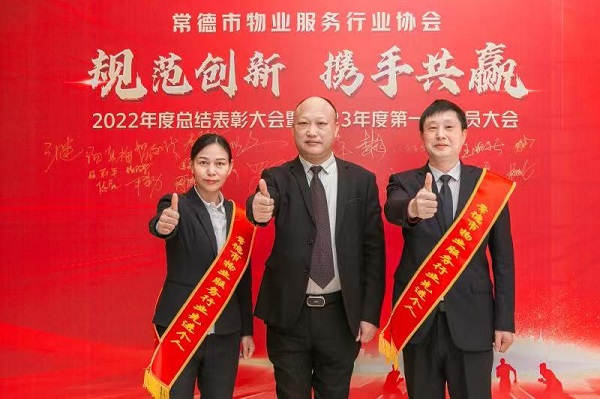 常德市康都物業服務有限公司,常德保安服務公司,保潔服務,墻外高空清洗服務