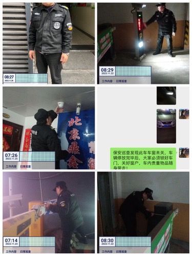 常德市康都物業服務有限公司,常德保安服務公司,保潔服務,墻外高空清洗服務