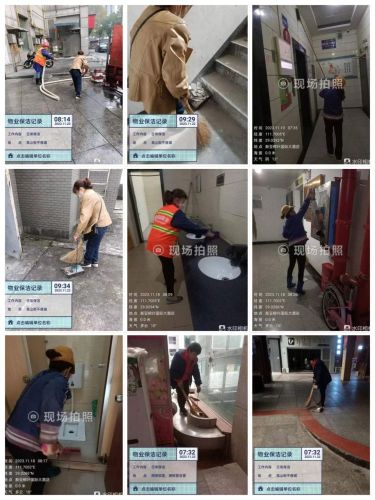 常德市康都物業服務有限公司,常德保安服務公司,保潔服務,墻外高空清洗服務