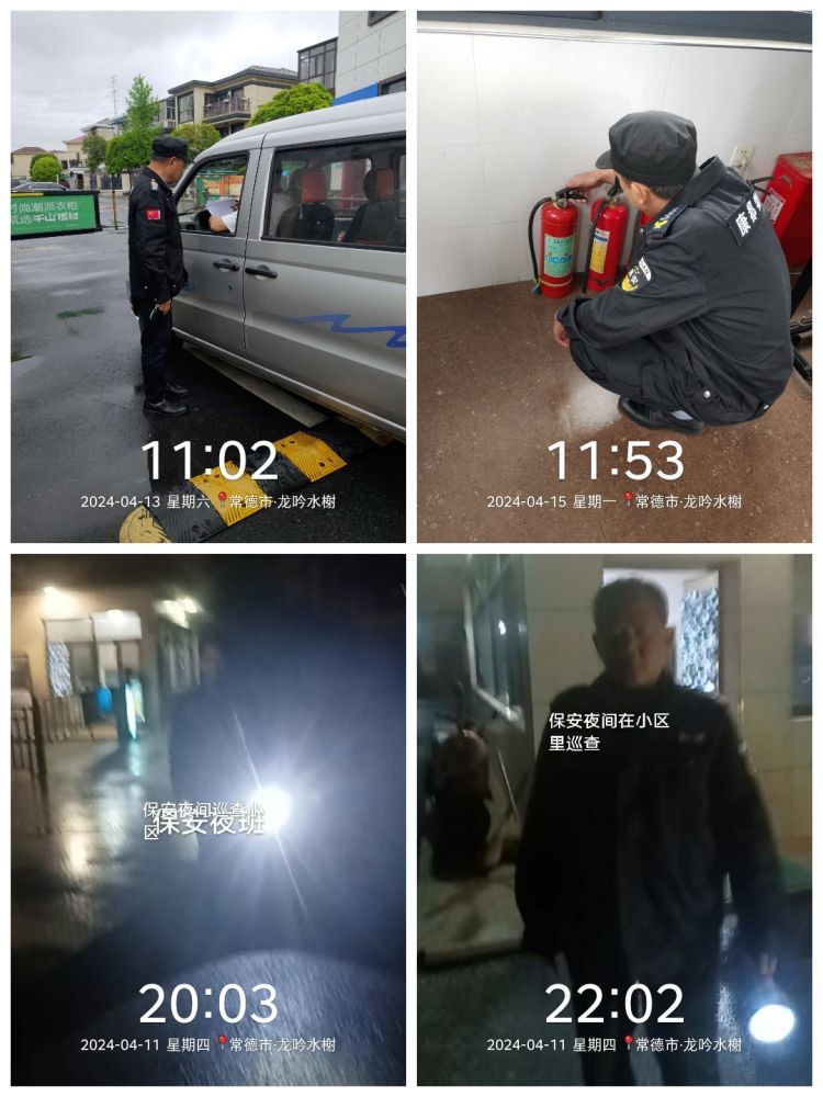 常德市康都物業服務有限公司,常德保安服務公司,保潔服務,墻外高空清洗服務 常德市康都物業服務有限公司,常德保安服務公司,保潔服務,墻外高空清洗服務