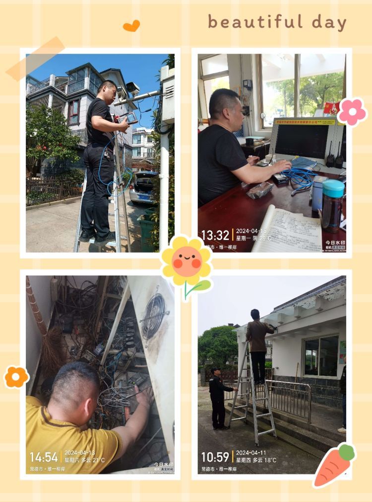 常德市康都物業服務有限公司,常德保安服務公司,保潔服務,墻外高空清洗服務 常德市康都物業服務有限公司,常德保安服務公司,保潔服務,墻外高空清洗服務