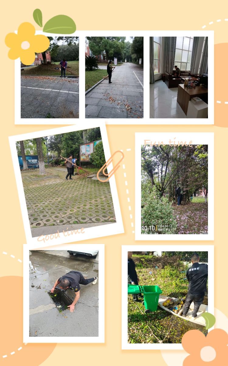 常德市康都物業服務有限公司,常德保安服務公司,保潔服務,墻外高空清洗服務 常德市康都物業服務有限公司,常德保安服務公司,保潔服務,墻外高空清洗服務