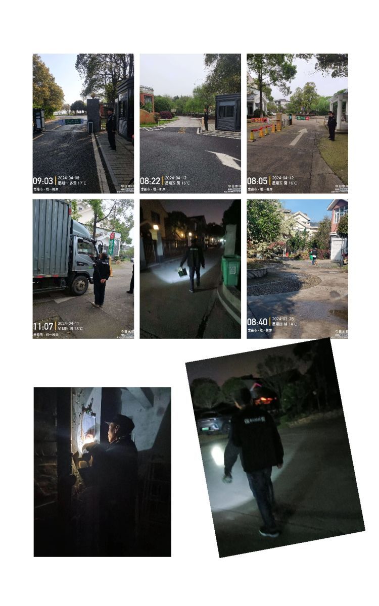 常德市康都物業服務有限公司,常德保安服務公司,保潔服務,墻外高空清洗服務 常德市康都物業服務有限公司,常德保安服務公司,保潔服務,墻外高空清洗服務