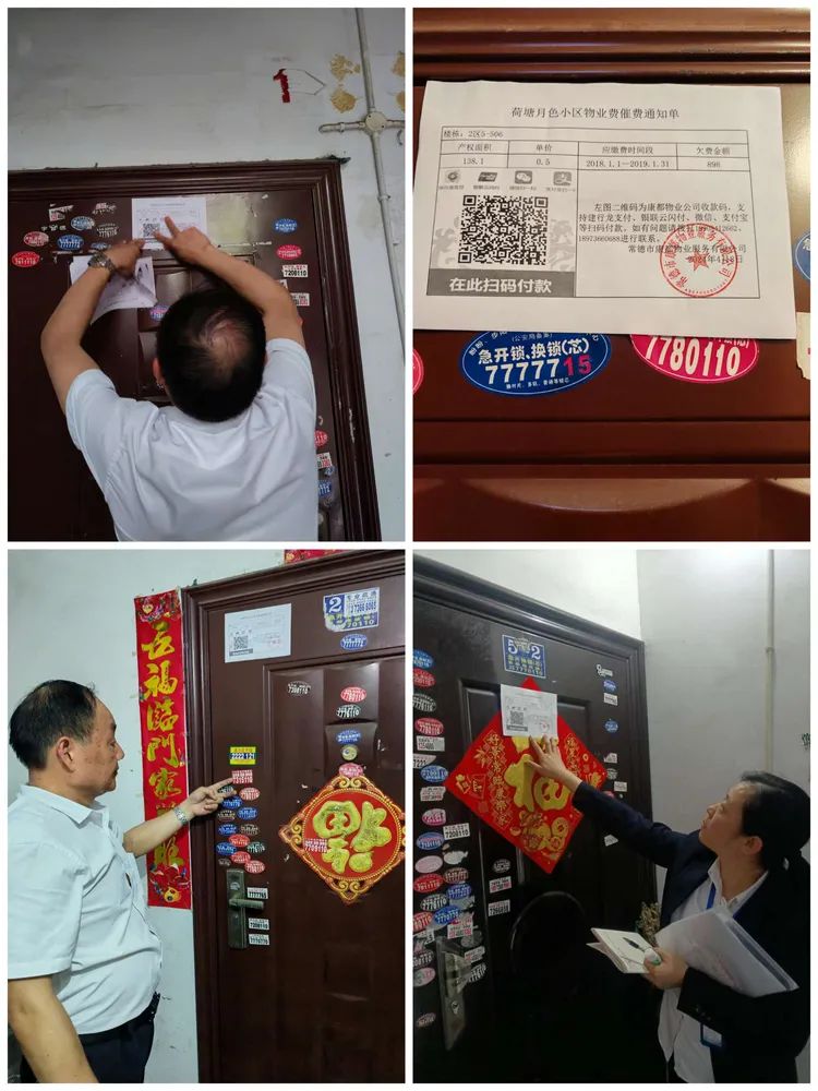 常德市康都物業(yè)服務(wù)有限公司,常德保安服務(wù)公司,保潔服務(wù),墻外高空清洗服務(wù) 常德市康都物業(yè)服務(wù)有限公司,常德保安服務(wù)公司,保潔服務(wù),墻外高空清洗服務(wù)