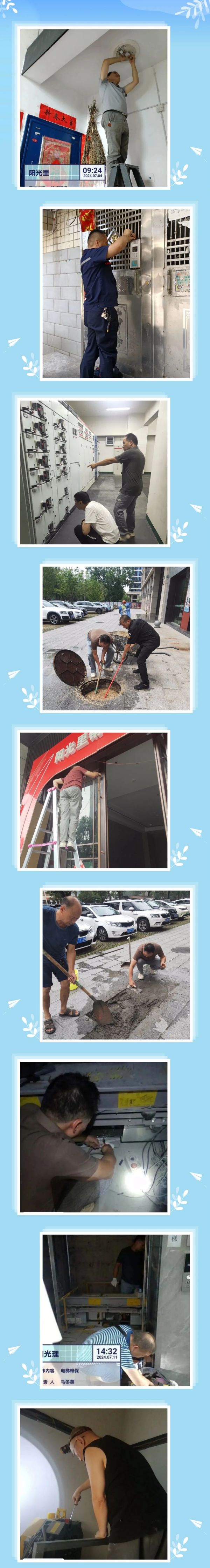 常德市康都物業服務有限公司,常德保安服務公司,保潔服務,墻外高空清洗服務 常德市康都物業服務有限公司,常德保安服務公司,保潔服務,墻外高空清洗服務