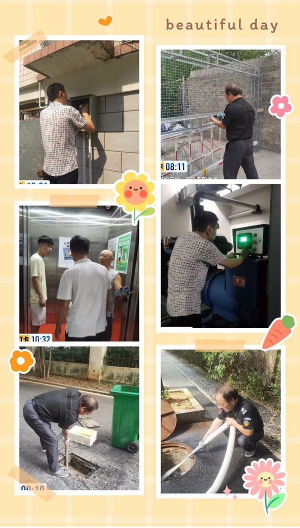 常德市康都物業服務有限公司,常德保安服務公司,保潔服務,墻外高空清洗服務 常德市康都物業服務有限公司,常德保安服務公司,保潔服務,墻外高空清洗服務