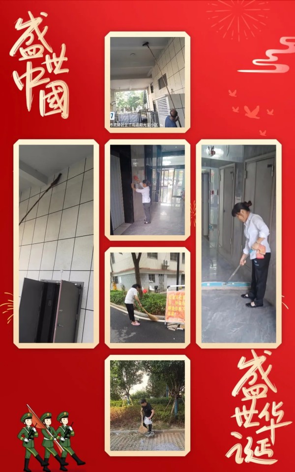 常德市康都物業服務有限公司,常德保安服務公司,保潔服務,墻外高空清洗服務