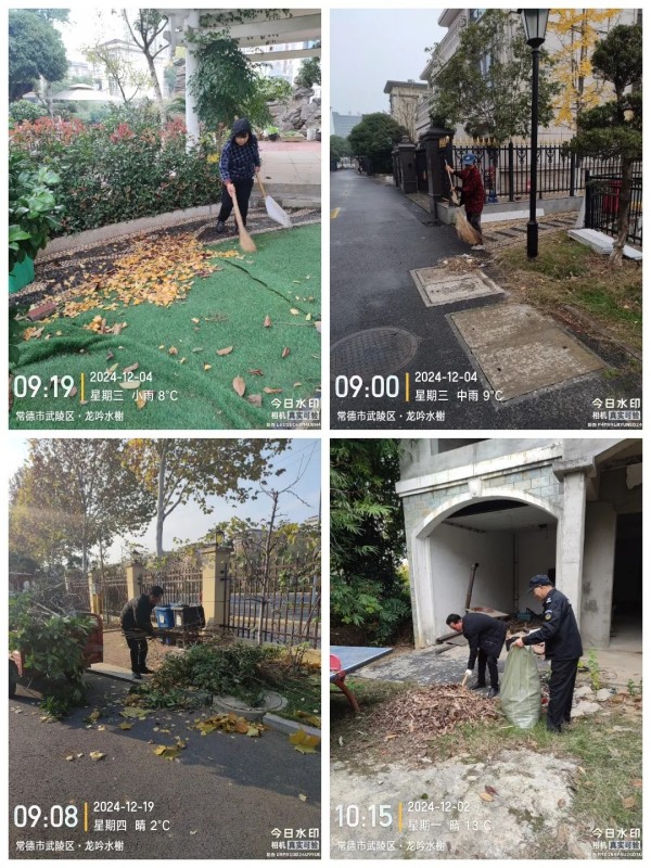 常德市康都物業服務有限公司,常德保安服務公司,保潔服務,墻外高空清洗服務 常德市康都物業服務有限公司,常德保安服務公司,保潔服務,墻外高空清洗服務