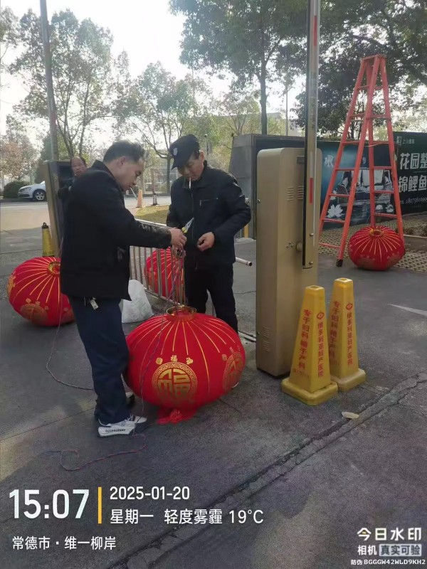 常德市康都物業服務有限公司,常德保安服務公司,保潔服務,墻外高空清洗服務