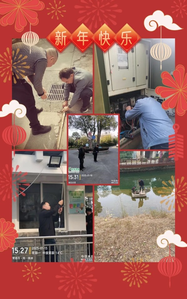 常德市康都物業服務有限公司,常德保安服務公司,保潔服務,墻外高空清洗服務 常德市康都物業服務有限公司,常德保安服務公司,保潔服務,墻外高空清洗服務