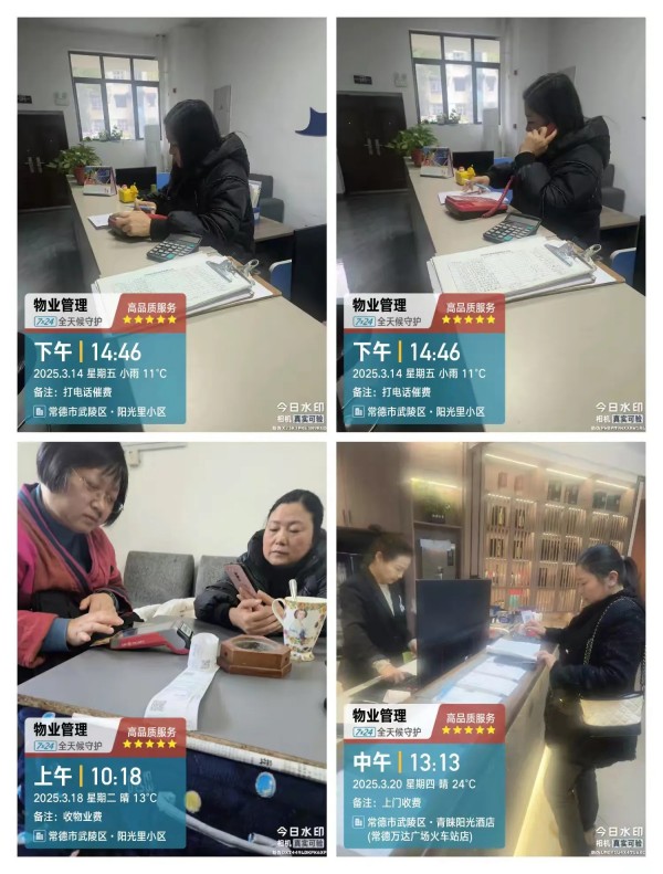 常德市康都物業(yè)服務(wù)有限公司,常德保安服務(wù)公司,保潔服務(wù),墻外高空清洗服務(wù) 常德市康都物業(yè)服務(wù)有限公司,常德保安服務(wù)公司,保潔服務(wù),墻外高空清洗服務(wù)