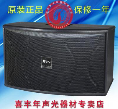 【正品 RVS VS90卡拉OK音箱/KTV量販?zhǔn)揭粝?家用K】?jī)r(jià)格_廠(chǎng)家_圖片 -