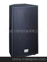 專業音響揚聲器 - 專業音響揚聲器廠家 - 專業音響揚聲器價格 - 廣州森力音響設備 - 